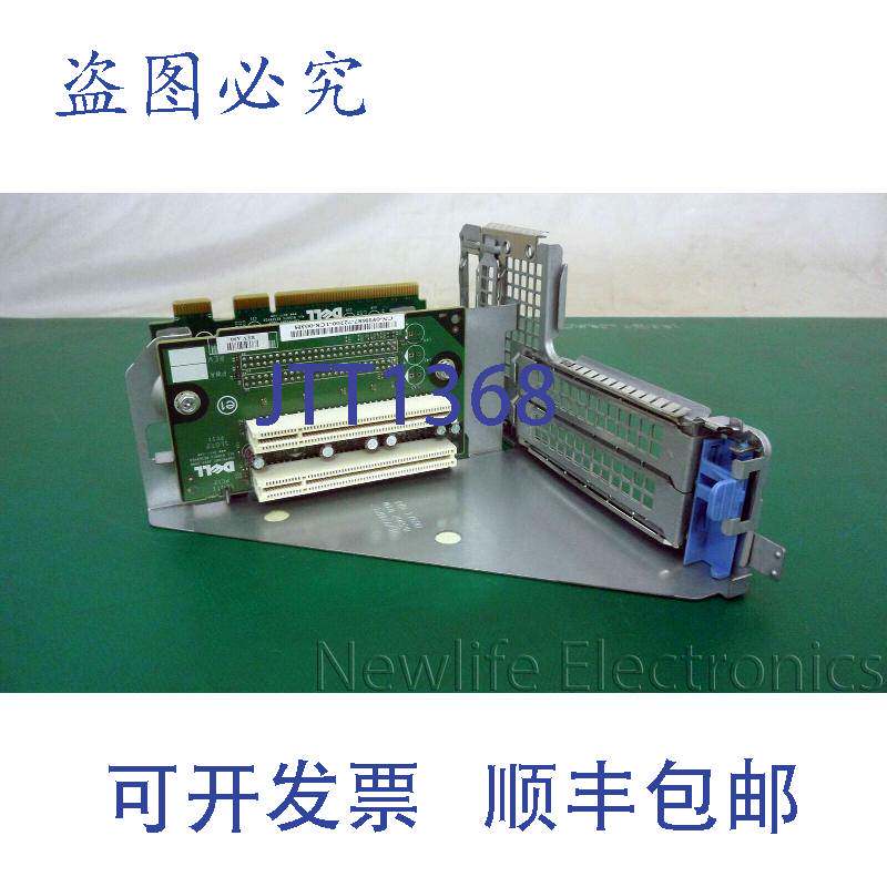 原装供应戴尔 H456D PCI 转接卡和 F769D
