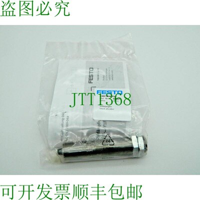 原装供应1x 费斯托 DYEF-M16-Y1F 548377