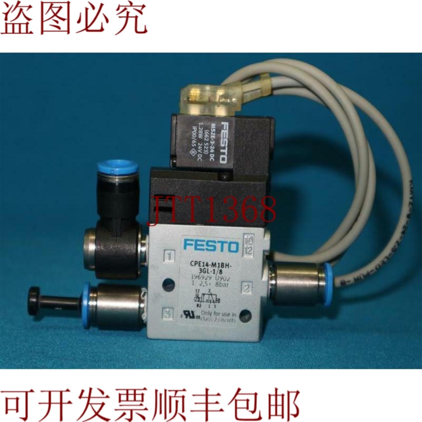 供应CPE14-M1BH-3GL-18 电磁阀带 MSZE-3-24 直流电磁阀