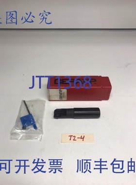 原装供应！Ceratip Acem 750-1W 铣钻 ！