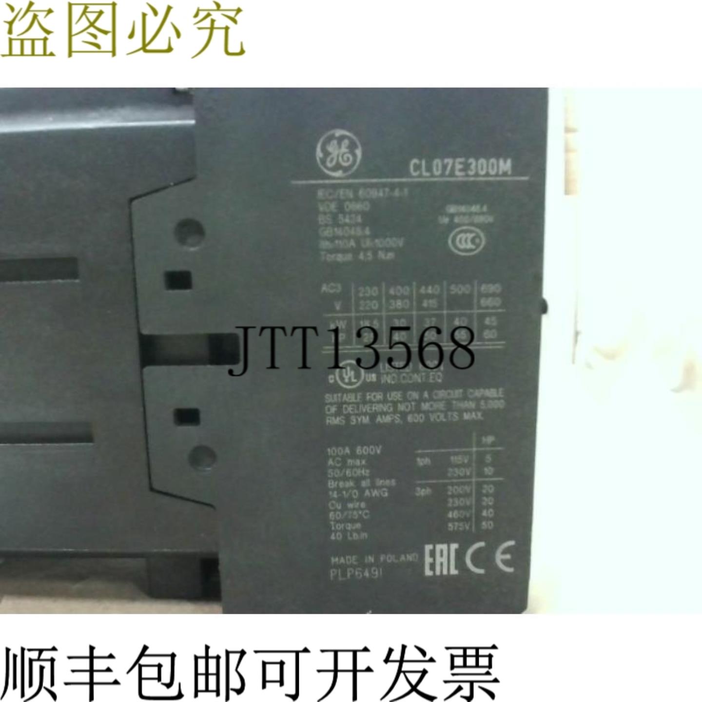 供应NERAL ELECTRIC CL07E311MJ 接触器 110-125VAC -