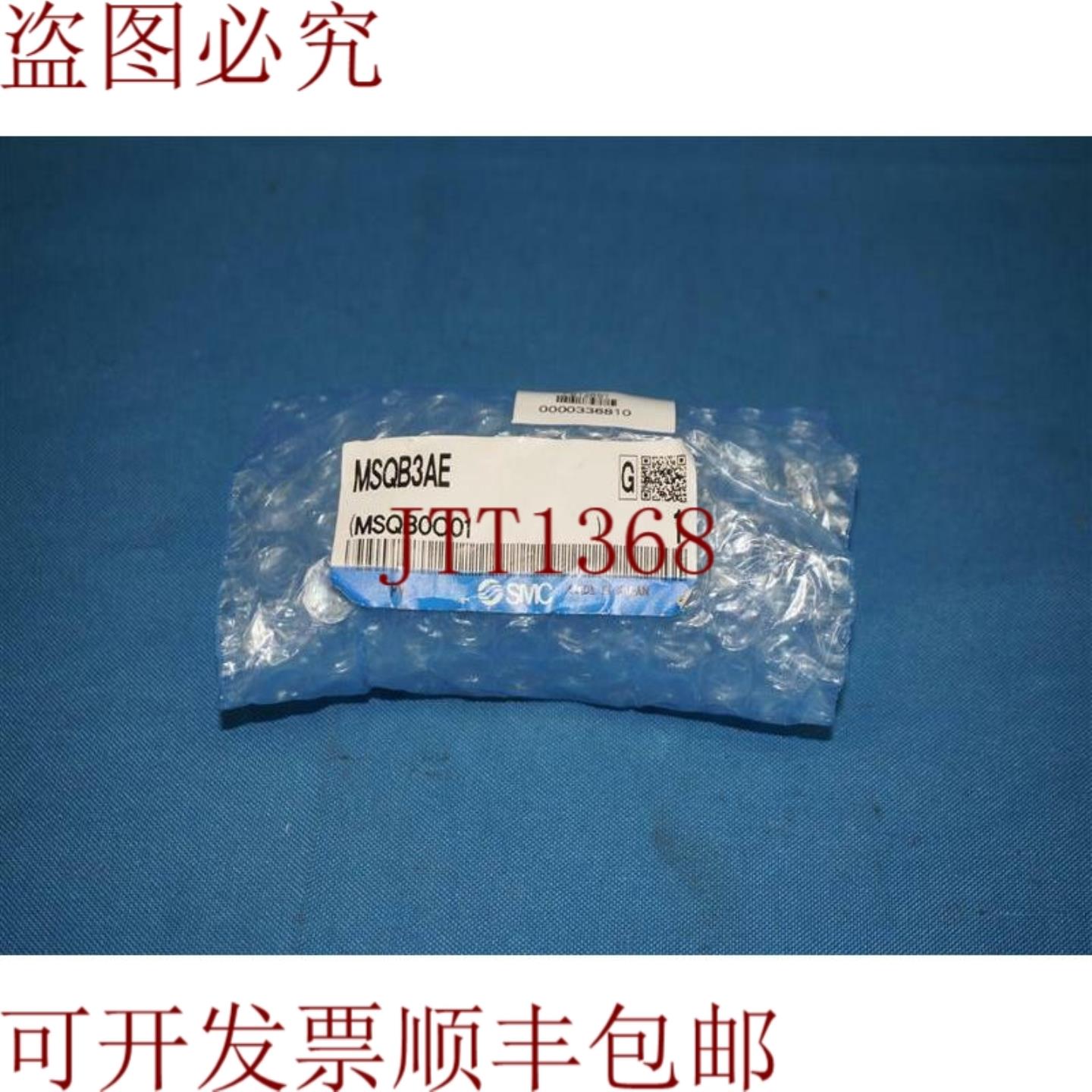 供应 MSQB3AE 式真空吸尘器