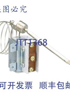 原装供应Grindmaster 41000201 高温限温器