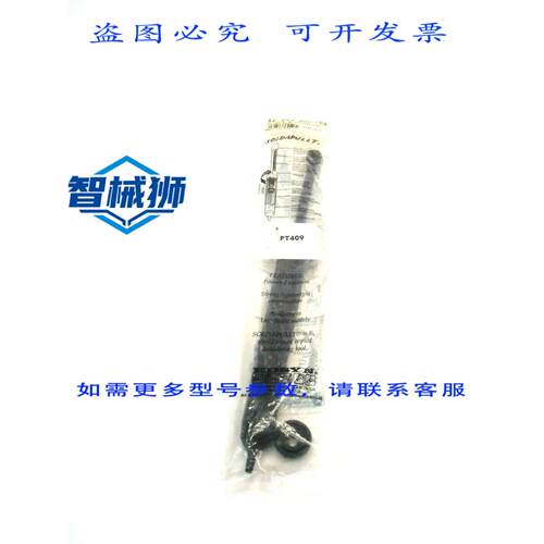 原装供应 EDSYN PT409 SOLDAPULLT III 拆焊手工具，总长 12 英寸