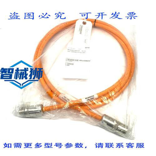 原装供应 力士乐 R911338842 电源线 RKL4305/003 0 RLS1101-INK0