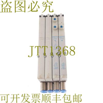 供应费斯托 533360 VMPA1-FB--8 + 5333347 + 53342 VMPA1FB8
