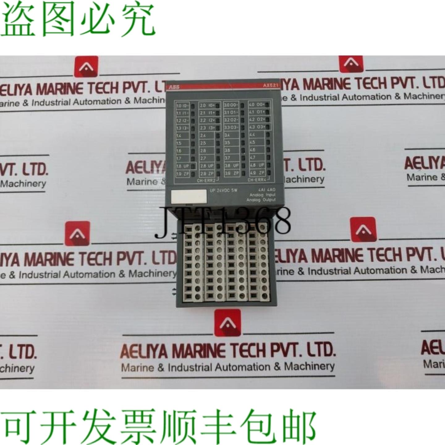 供应 1SAP250100R0001上24VDC 5W AX521 C1