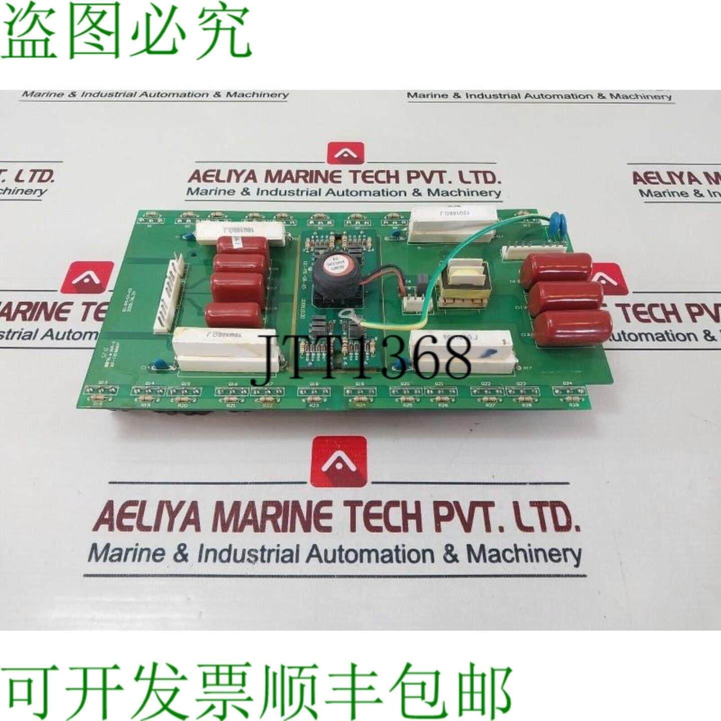 供应GC-PM-04-A3莱特板PCB MS-1