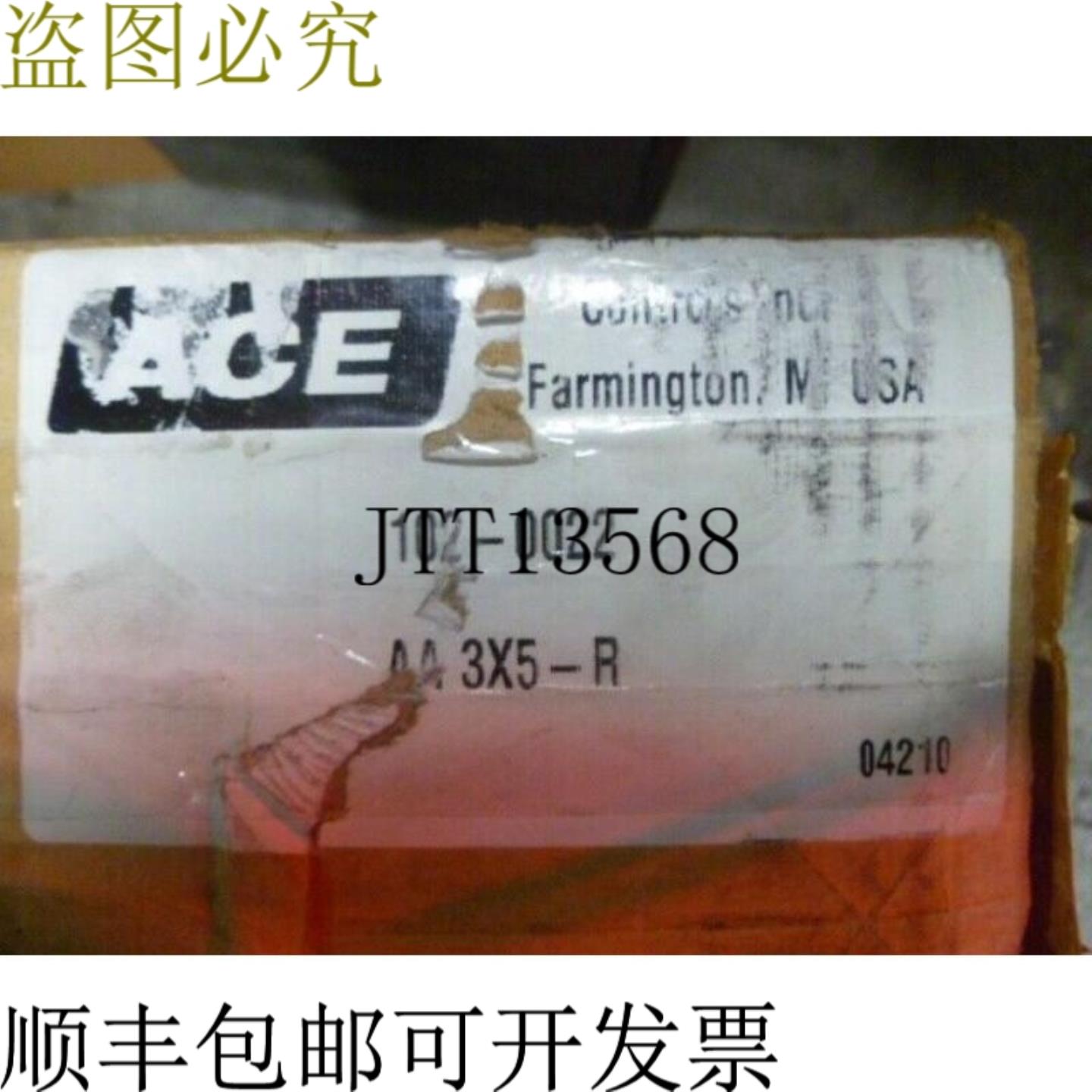 供应Ace Controls AA3X5-R 3 英寸孔 x 5 英寸冲程 AA-3X5-R