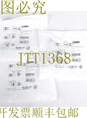 供应菲尼克斯联系 SACC-M12MSB-5SC SH SACCM12MSB5SCSH 1513