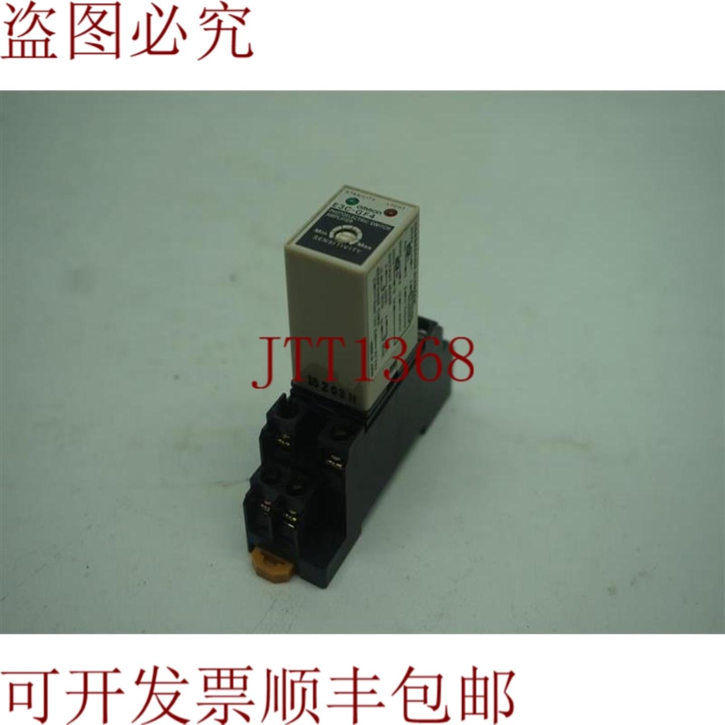 供应E3C-GF4 E3CGF4光电开关放大器带底座30天