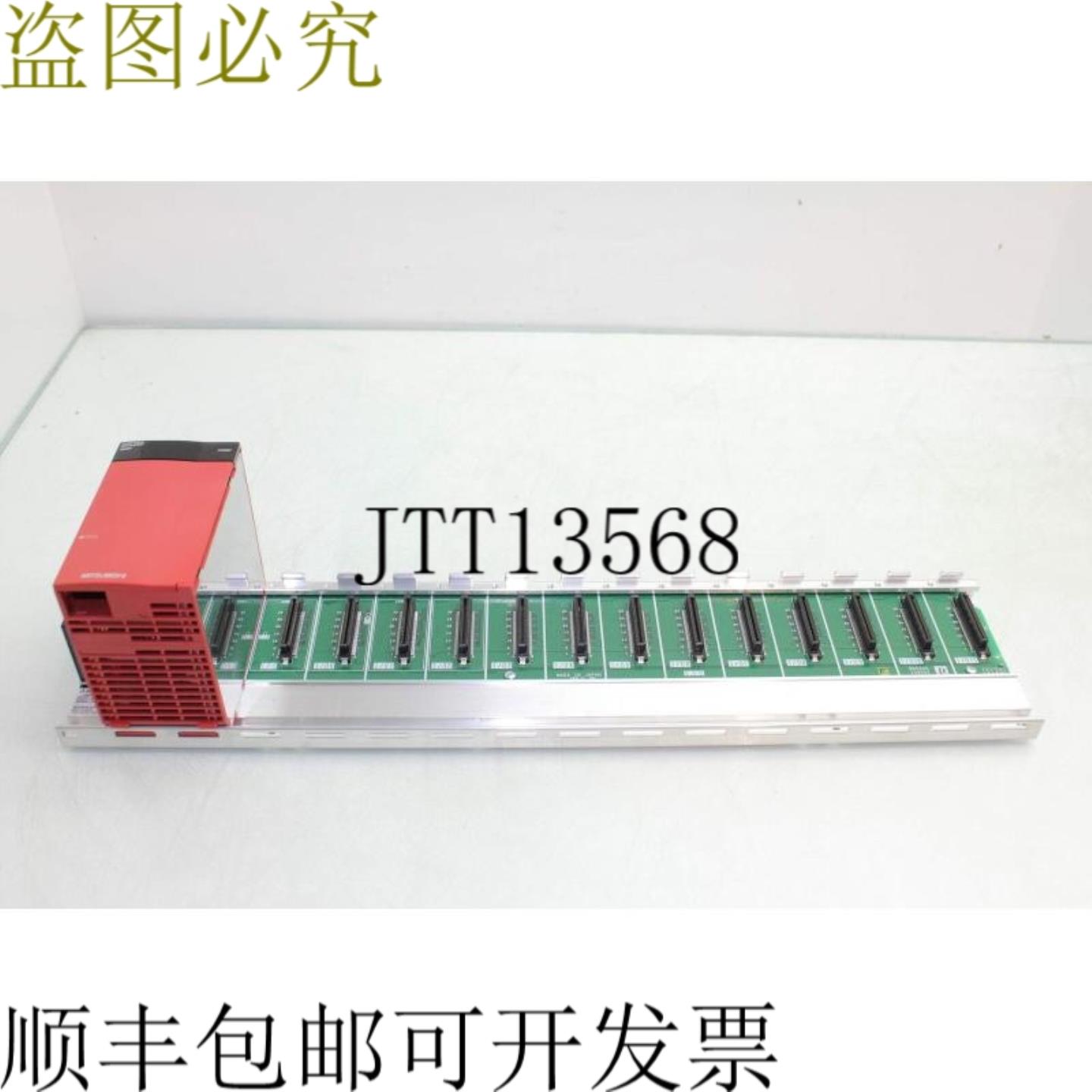 供应三菱Q312DB底座模块12式车Q63P轻型电源式