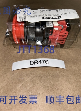 原装供应AR30V5R-D2R停止开关，！+