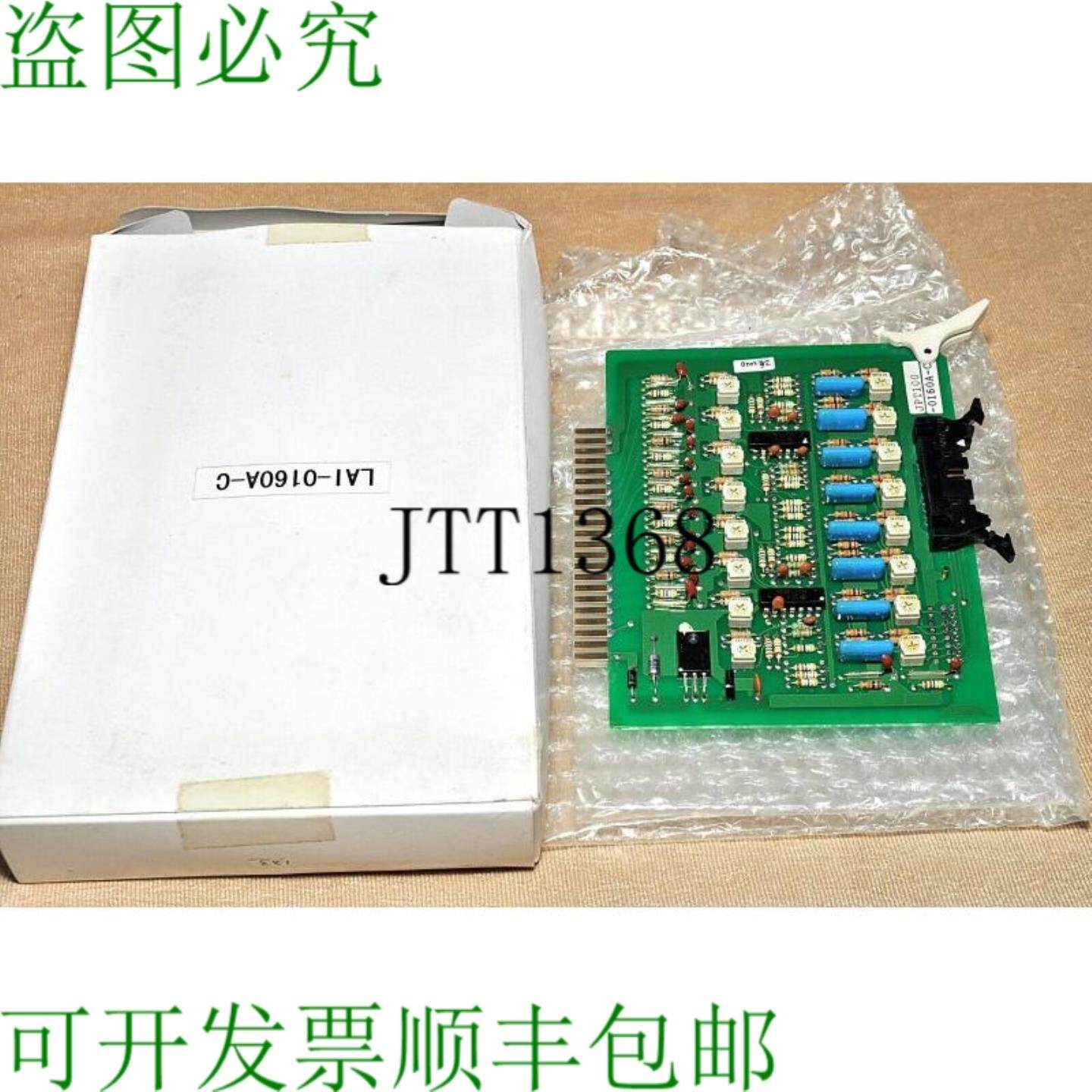 供应Jrcs Lai-0160A-C PCB卡