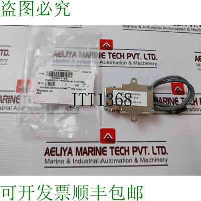 供应Waters MOD JU-CSD-6PIN 压力传感器 Rev H 279001785