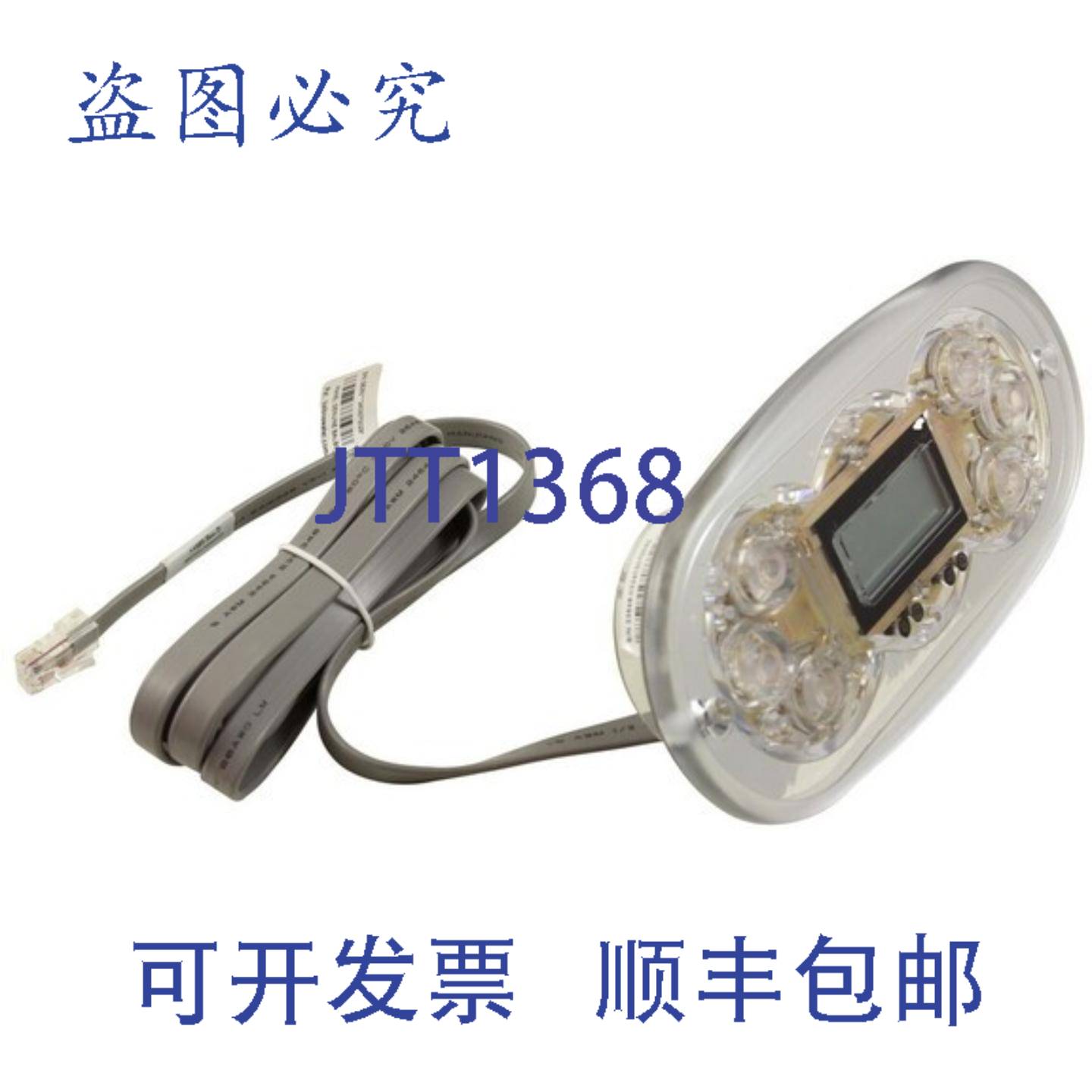 供应Balboa G8260 VL600S 6 按钮顶部控制面板 12 英寸 NPT