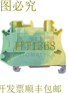 供应PHOENIX CONTACT UT 4-MTD-PES 3046207 接地接线端子 5