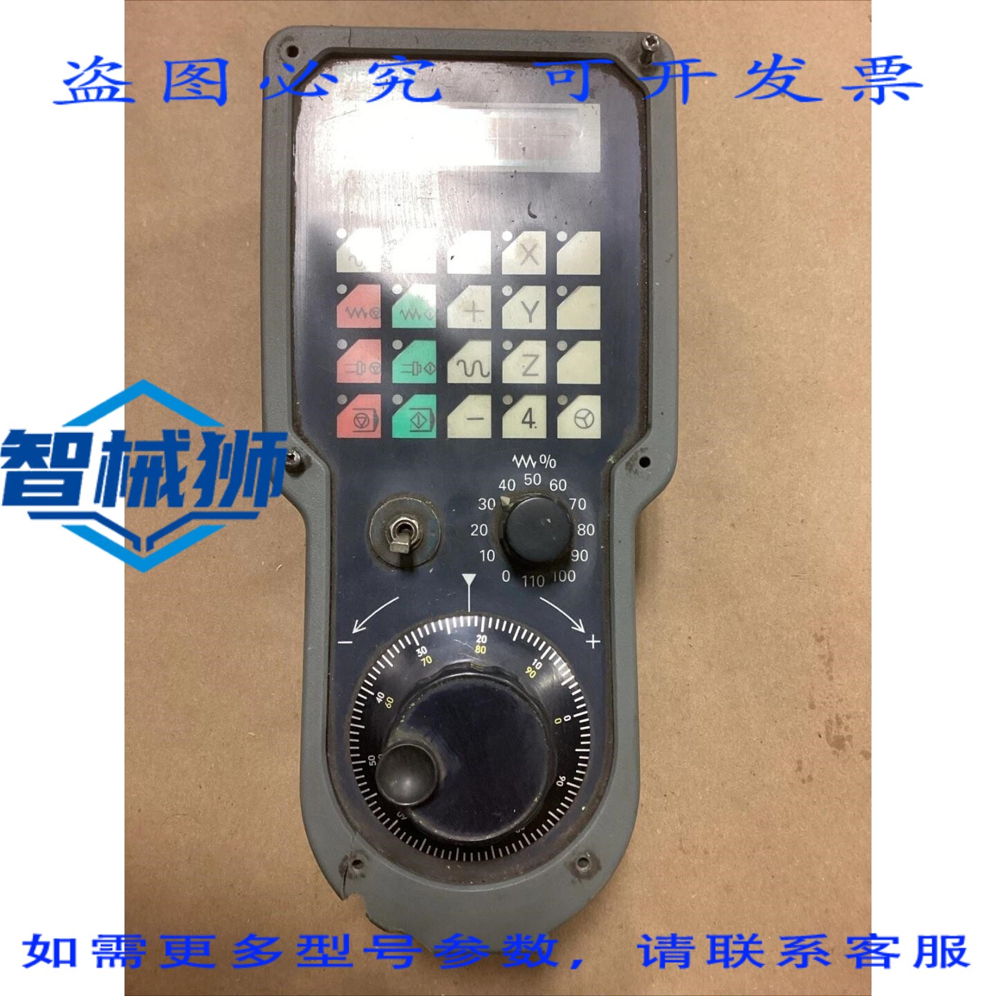 原装供应 6FX2007-1AB03 手持控制器手轮 缆 B75