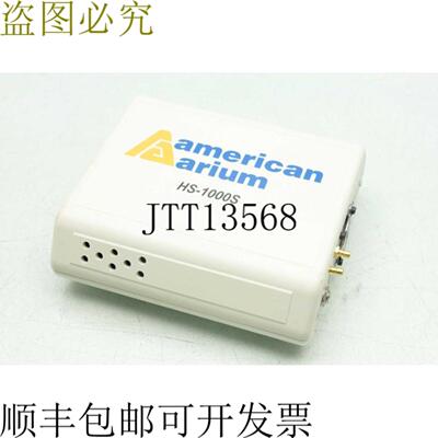 供应Arium HS-1000S  Jtag仿真器  256MBytes Tracer测量