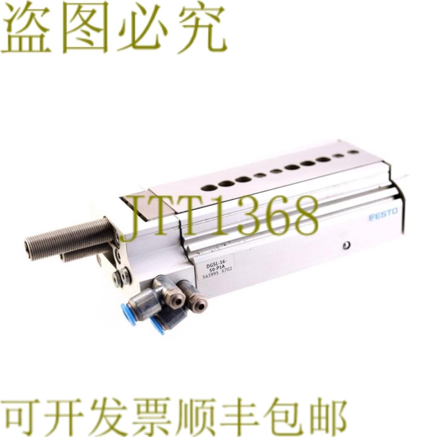 供应费斯托 543995 DGSL-16-50-P1A DGSL1650P1A