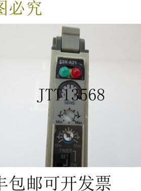 供应E3XA21  E3X-A21 光电开关