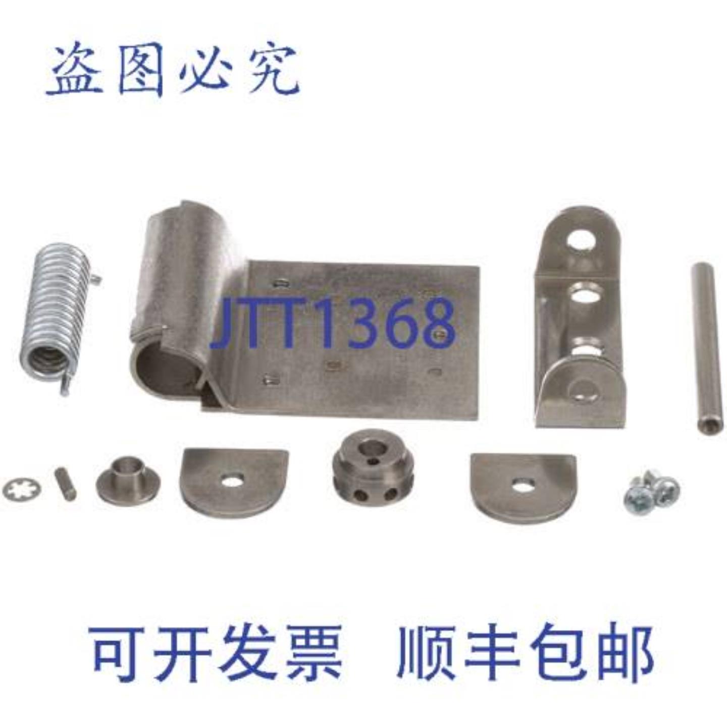 供应Franklin Chef TA13 铰链