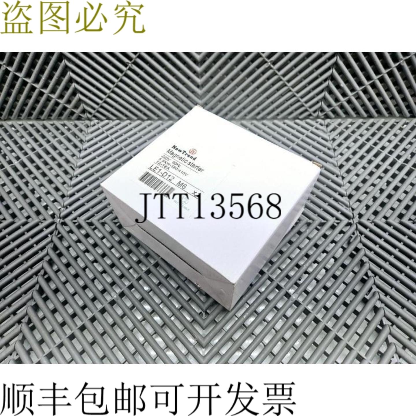 供应新趋势磁力首页 LE1-D12 M6 55KW @380  415V 12-18A