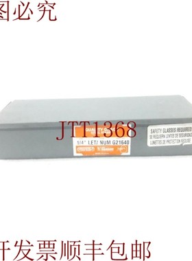 原装供应CH Hanson G21640 质量等级 1/4 英寸钢制邮票和数字 2