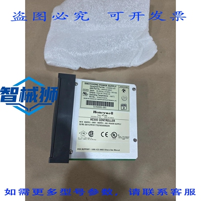 原装供应 900P01-0001 HC900 电源 51450991-001 安装式