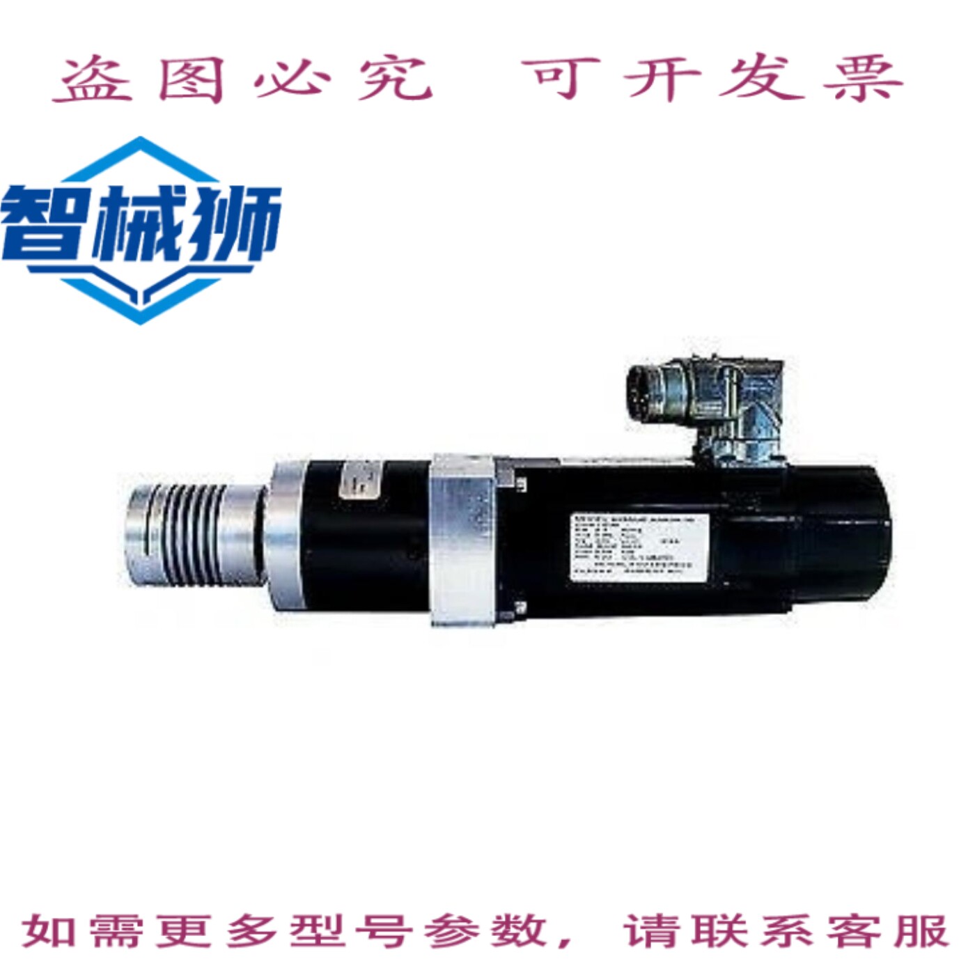 原装供应 丹纳伺服电机 AKM22E-ANB2R-00+纽加特 PLE 60 伺服电机