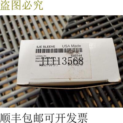 供应洛夫乔伊 5JE Acople EPDM 68514435350