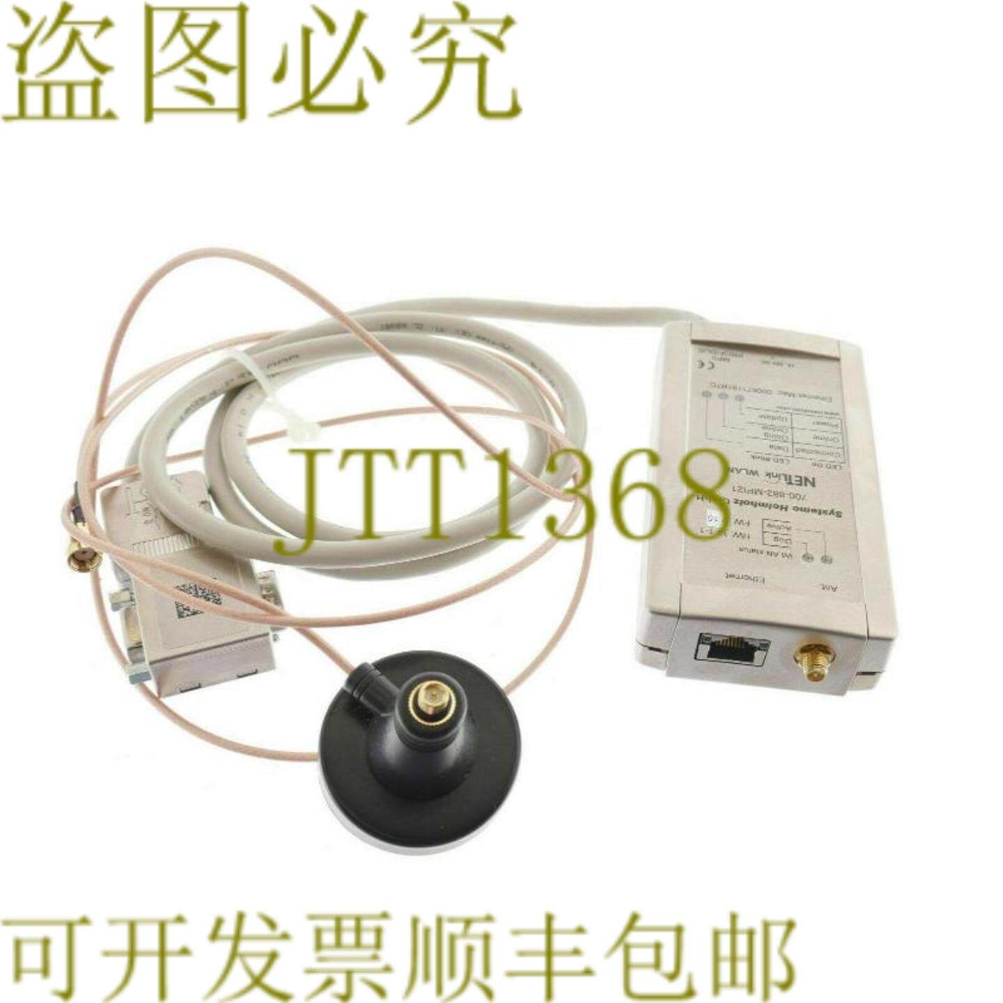 供应HELMHOLZ 700-882-MPI21 700882MPI21 网络链接无线访问