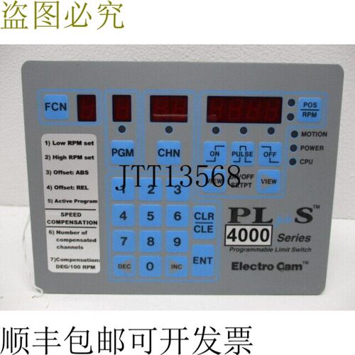 原装供应电子绘图 PS-4001-10-024