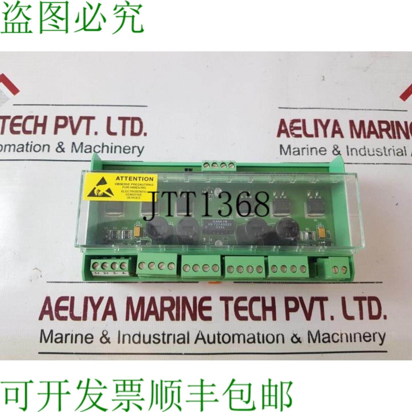 供应横河pb-507-00电源模块过压保护器