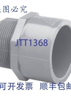 原装供应Lasco 9836040 适配器 4 英寸滑动 x MPT