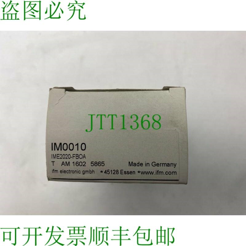 原装供应易福门 IM0010