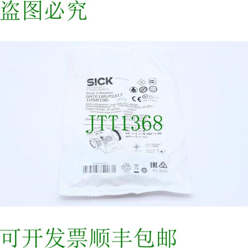原装供应施克 GRTE18S-P2317 1058196