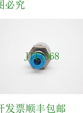 原装供应费斯托 QS-1/4-4 190644