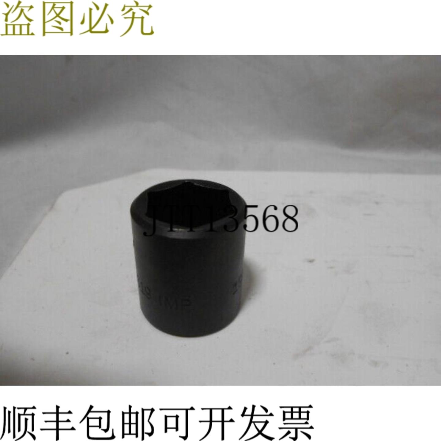 供应威廉姆斯2M619