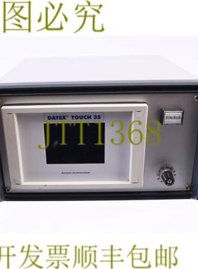 供应BECATRON DATEX TOUCH 35 TOUCH35 银色