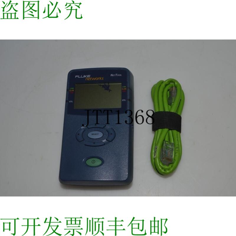 原装供应Fluke Networks NT NetTool 在线网络测试仪 FIY79