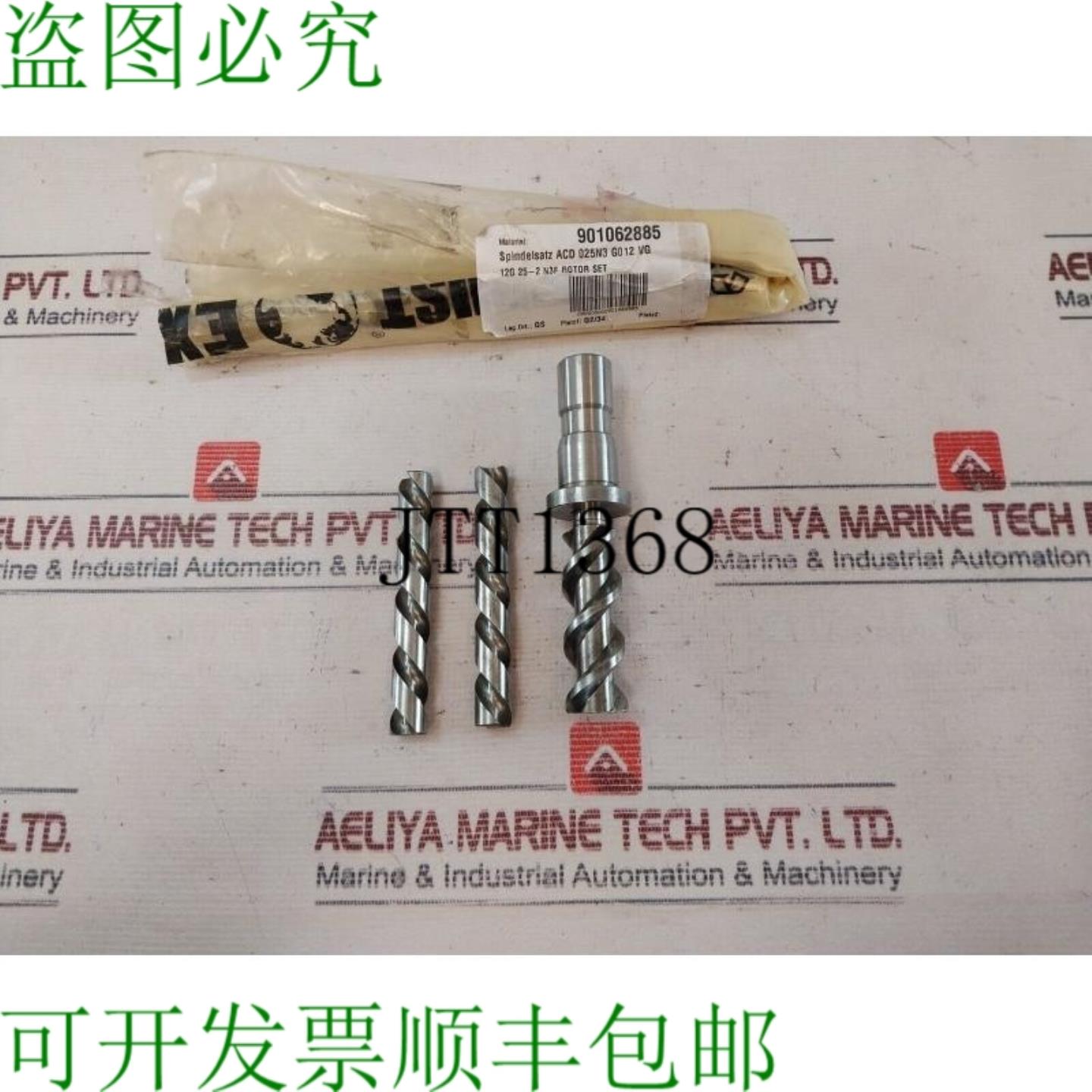 供应A 025N3 G0 12 VG 彩虹 12G 25-2 N3F 瓶子套件适用于泵