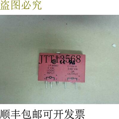 供应世界拉力储备 17810B5S