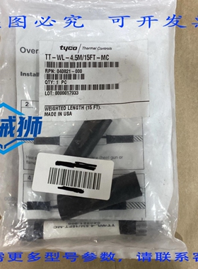 原装供应 泰科热力控制 TT-WL4.5M/15FT-MC