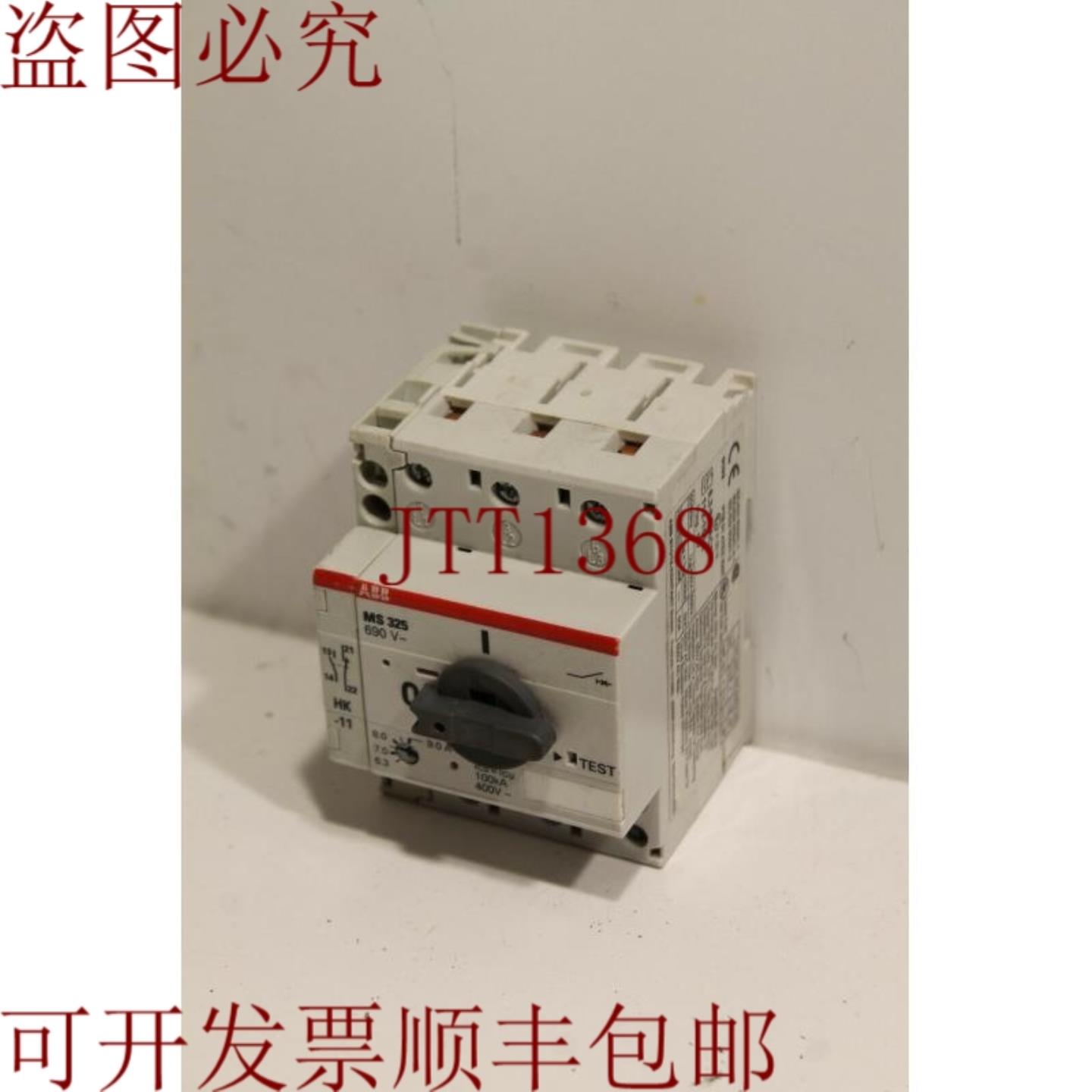 供应 MS325 63-9A手动电机启动器带HK-11