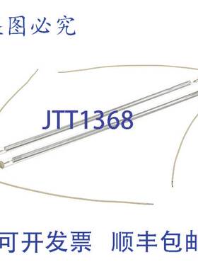 原装供应Element QUARTZ 120V 875W PK/2 204121 Vollrath/Idea-