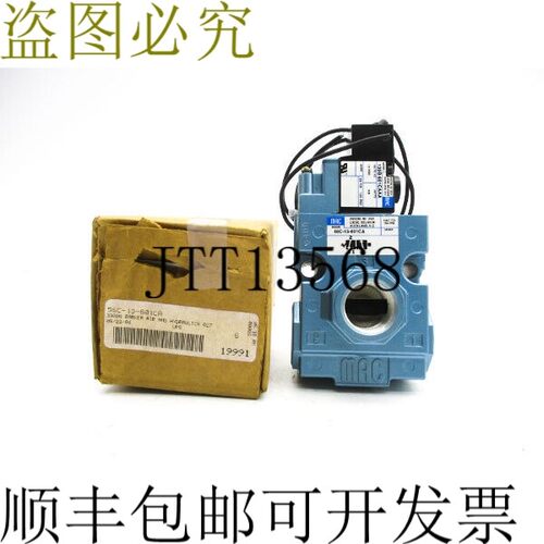 原装供应MAC 56C-13-601CA 12VDC 25-150PSI NSMP