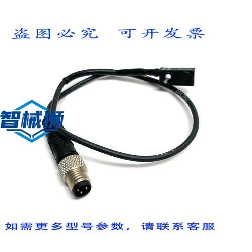 原装供应 巴鲁夫 BES01YE 电感式接近传感器 CUBE BES R04KC-PSC1