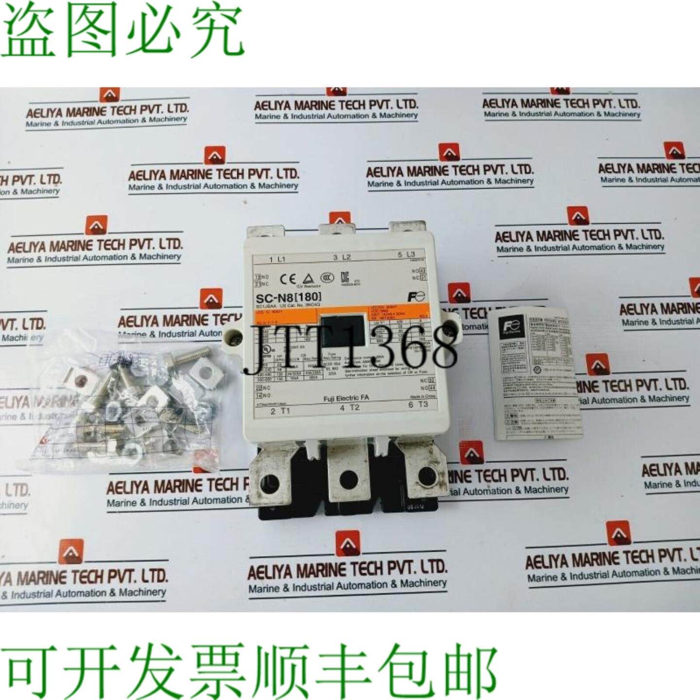 供应开关 SC-N8 180SC1JBAA 开关 260A 380-450V 50-60Hz