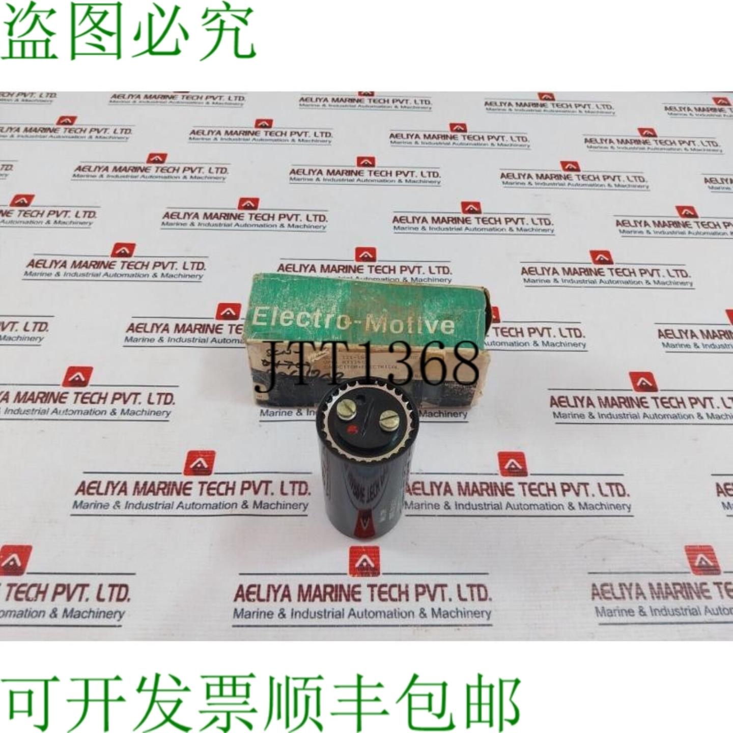 供应Mallory 200 MFD 300 VNP 电容器 235-7246A